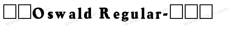 字体Oswald Regular字体转换